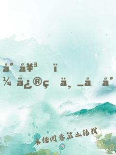少女，修煉不